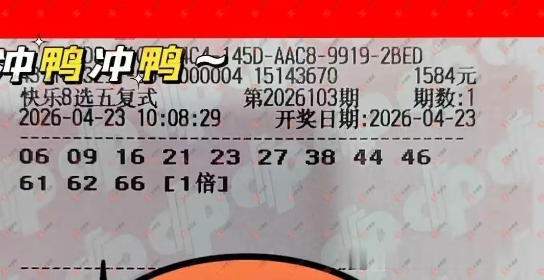 [����8] 26103�ڣ���һĨ�������ɹƱ373 / ����:��һĨ���� / ����ID:1248301