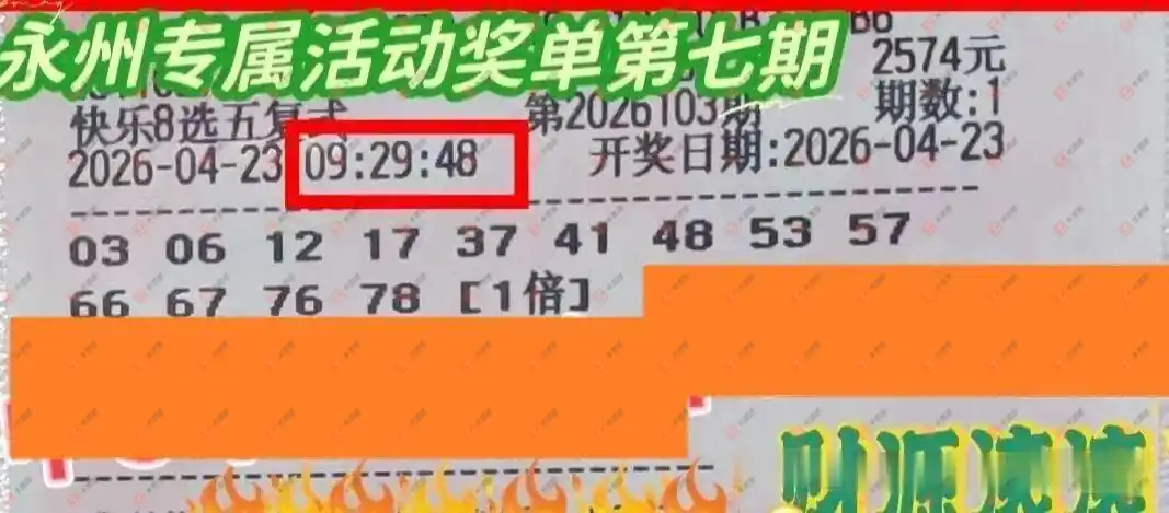 [����8] 26103�ڣ���һĨ�������ɹƱ304 / ����:��һĨ���� / ����ID:1248301