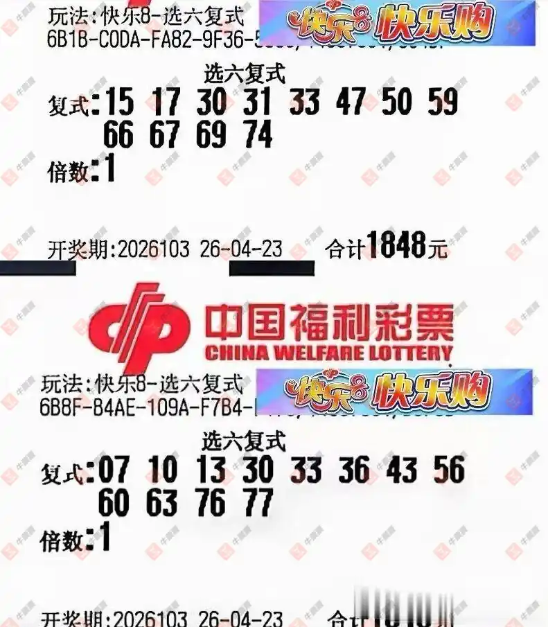 [����8] 26103�ڣ���һĨ�������ɹƱ20 / ����:��һĨ���� / ����ID:1248301