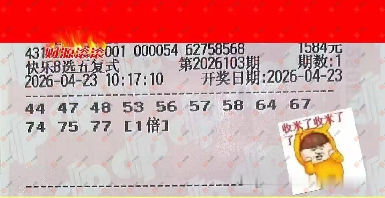 [����8] 26103�ڣ���һĨ�������ɹƱ185 / ����:��һĨ���� / ����ID:1248301