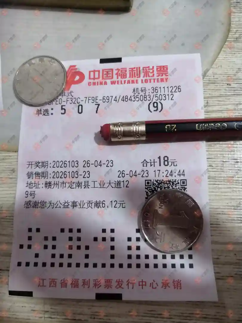 [����3D] 26103�ڣ����_423138����ɹƱ132 / ����:���_423138 / ����ID:1248295