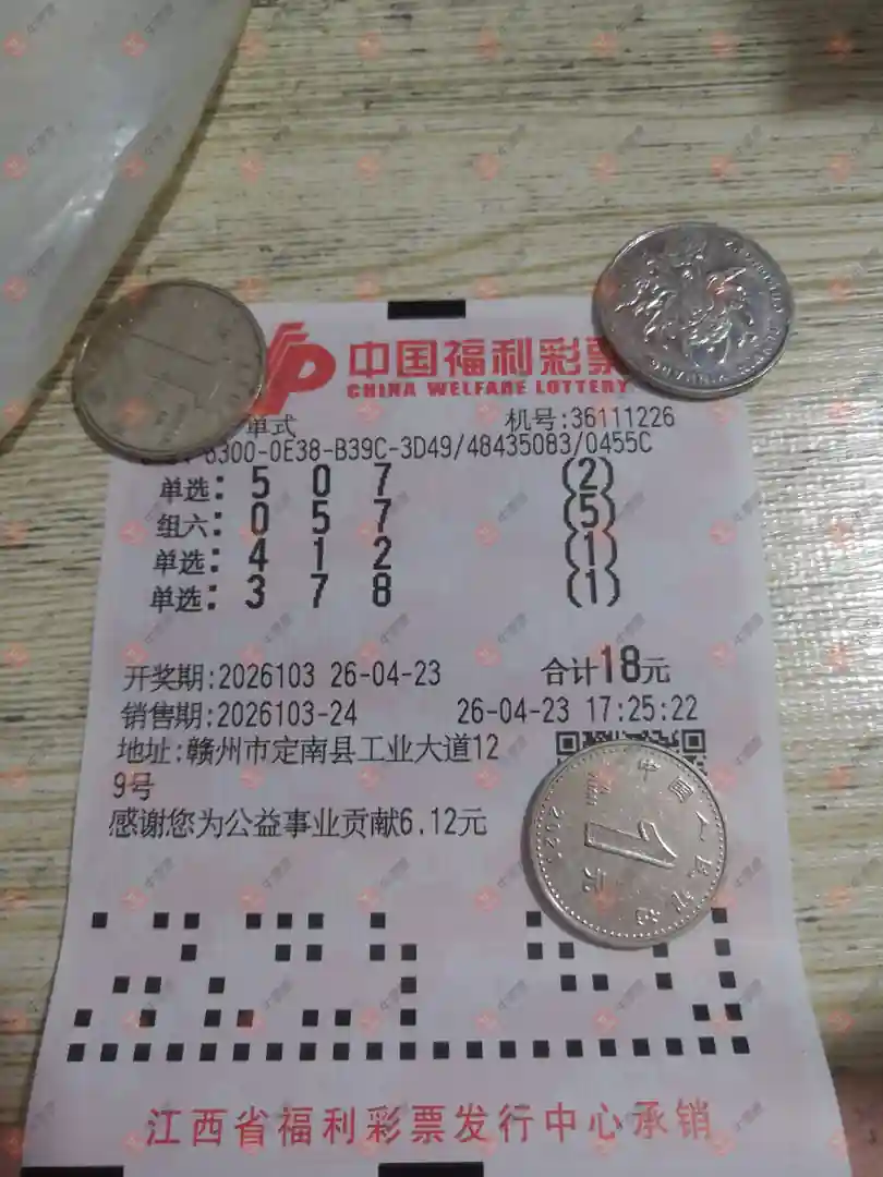 [����3D] 26103�ڣ�������_724825����ɹƱ441 / ����:������_724825 / ����ID:1248293