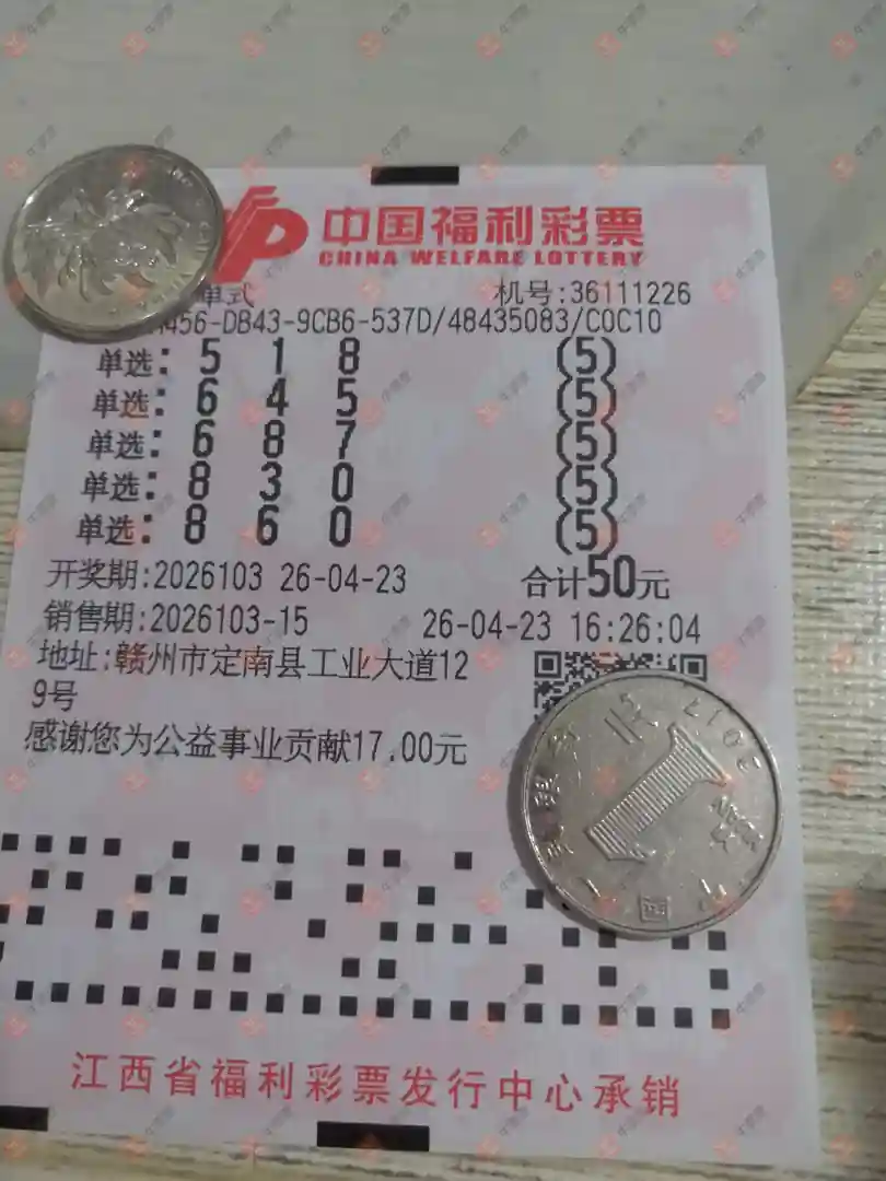 [����3D] 26103�ڣ��û�9153����ɹƱ785 / ����:�û�9153 / ����ID:1248292