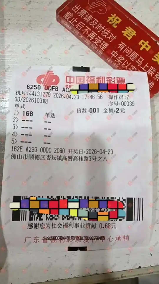 [����3D] 26103�ڣ���һĨ�������ɹƱ440 / ����:��һĨ���� / ����ID:1248291