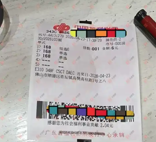 [����3D] 26103�ڣ���һĨ�������ɹƱ212 / ����:��һĨ���� / ����ID:1248291