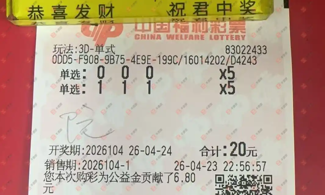 [����3D] 26104�ڣ�����˼ά����ɹƱ741 / ����:����˼ά / ����ID:1248679