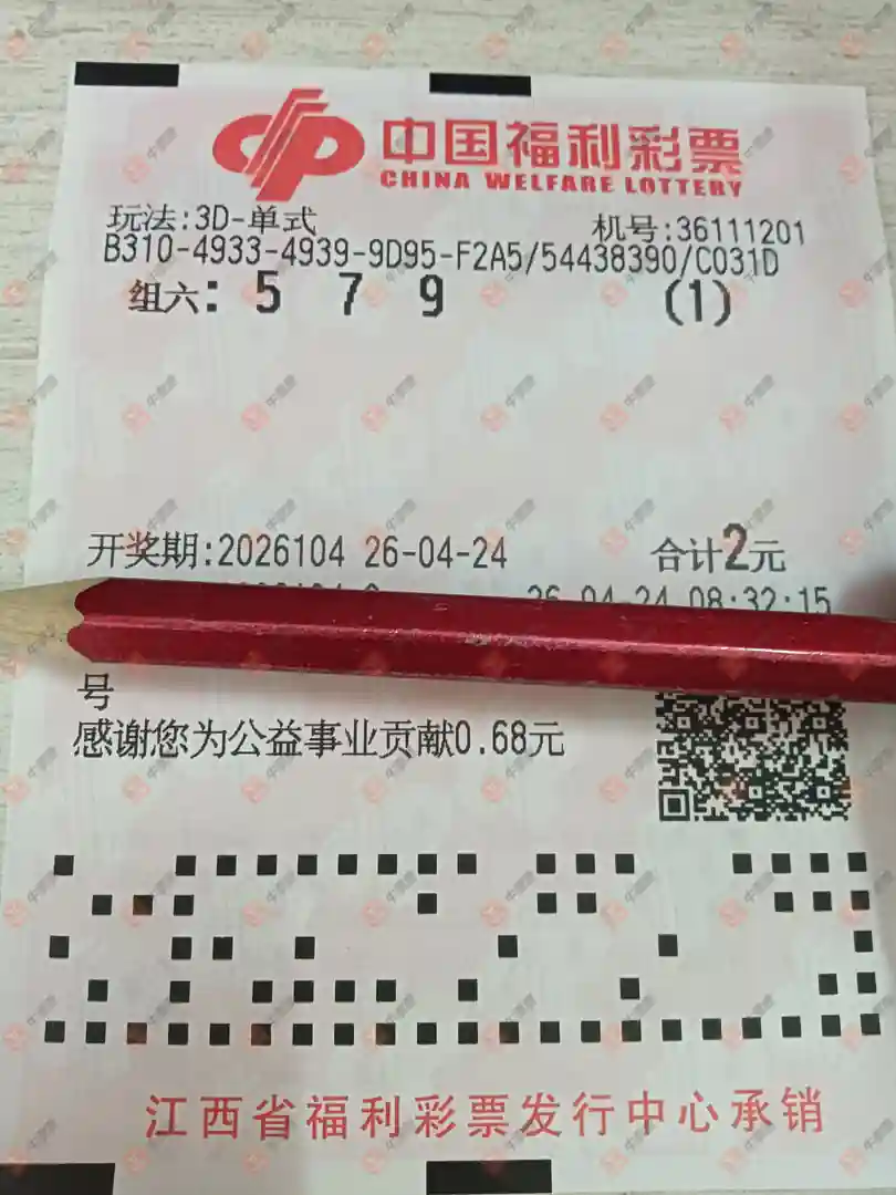 [����3D] 26104�ڣ����麽���ҽ���ɹƱ39 / ����:���麽���� / ����ID:1248678