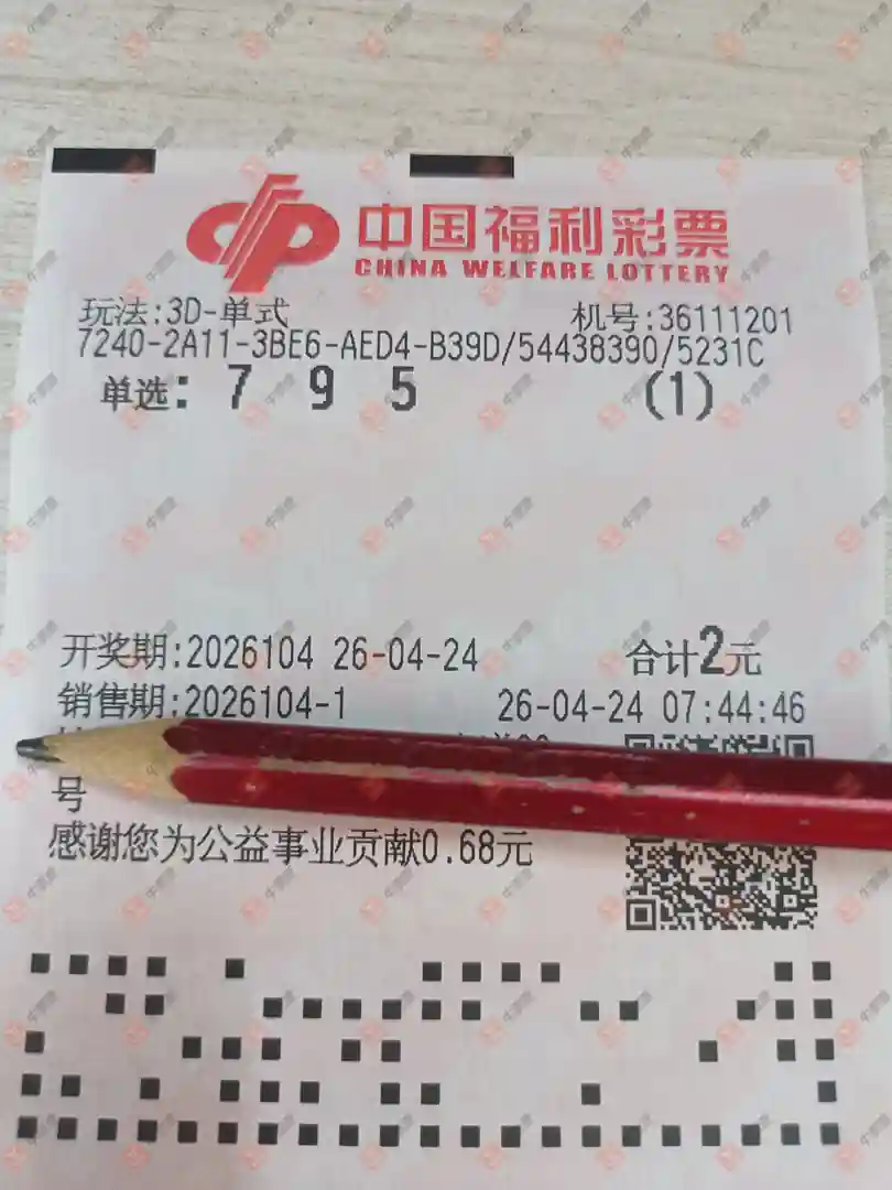 [����3D] 26104�ڣ�֪ʶ̽���߽���ɹƱ414 / ����:֪ʶ̽���� / ����ID:1248677