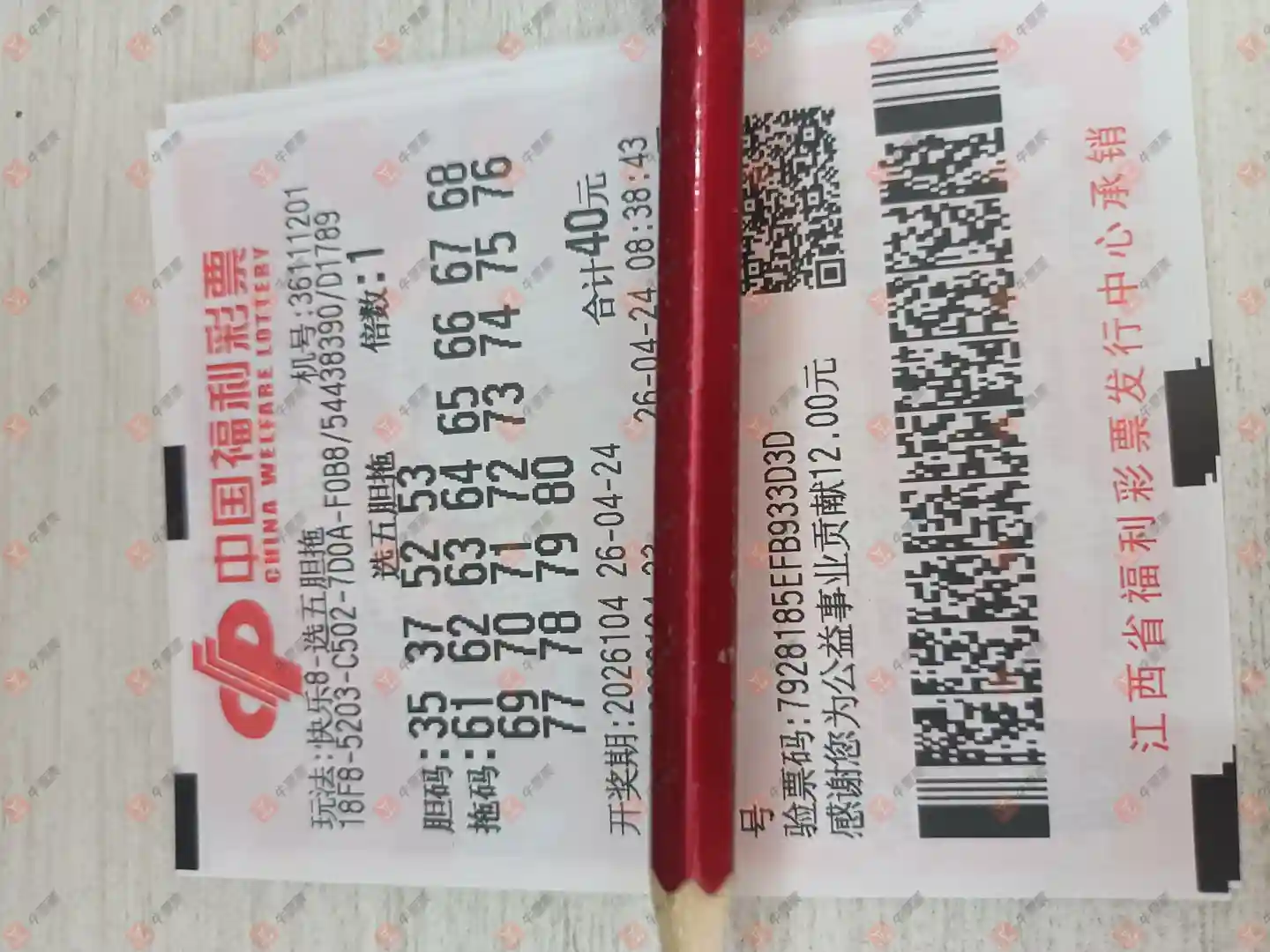 [����8] 26104�ڣ����麽���ҽ���ɹƱ388 / ����:���麽���� / ����ID:1248684