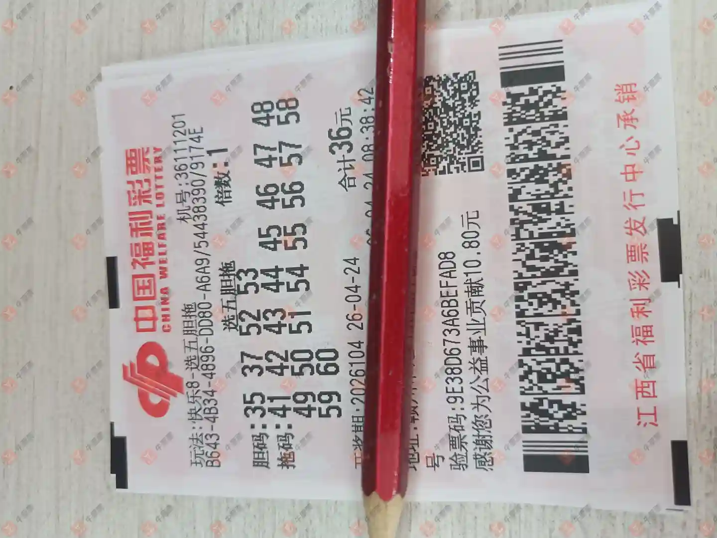 [����8] 26104�ڣ�֪ʶ̽���߽���ɹƱ690 / ����:֪ʶ̽���� / ����ID:1248683