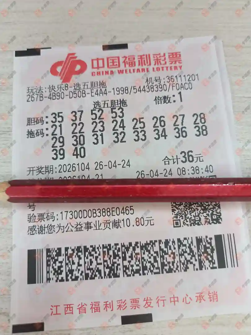 [����8] 26104�ڣ��ǻ�֮�����ɹƱ502 / ����:�ǻ�֮�� / ����ID:1248682