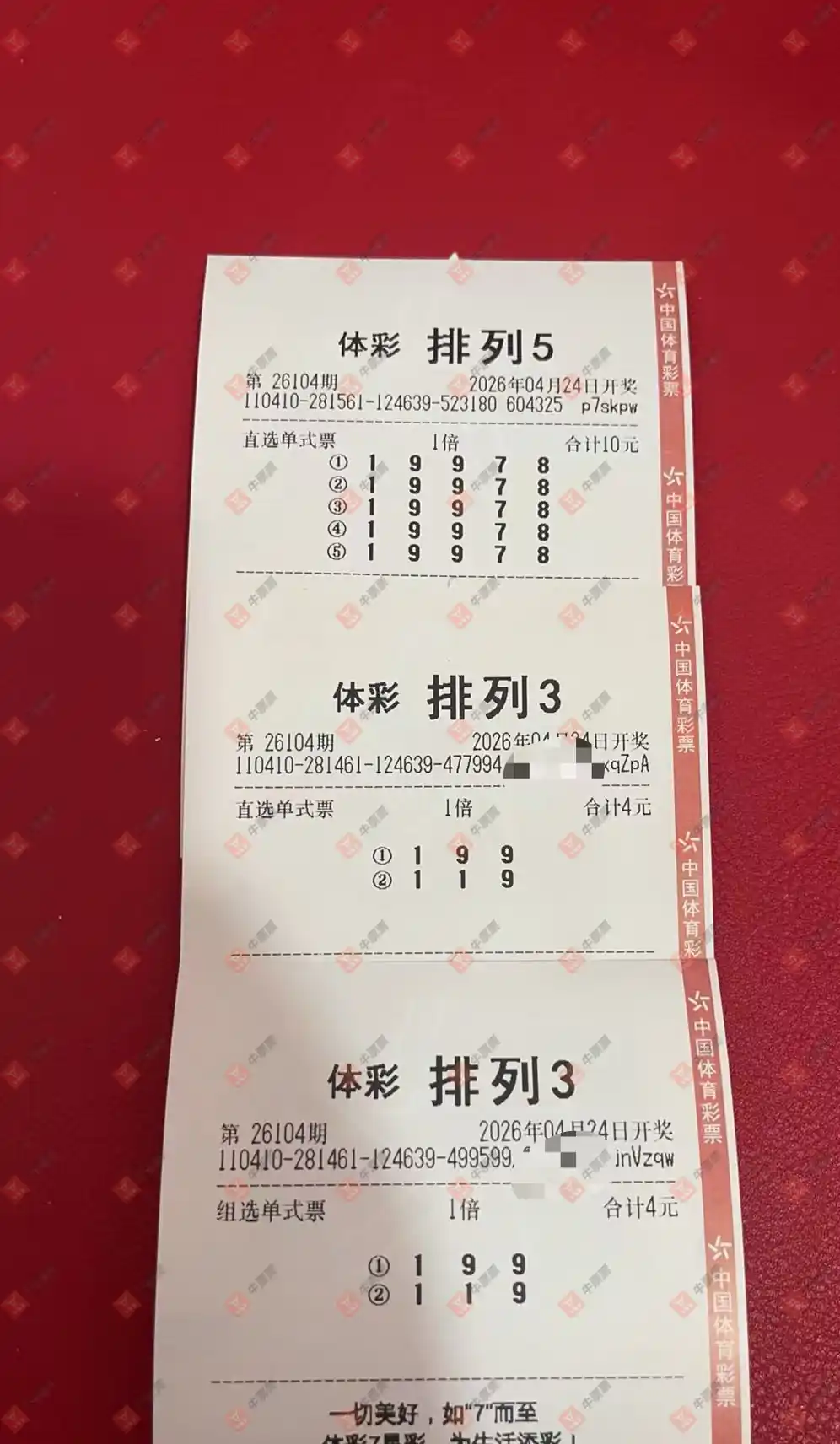 [������] 26104�ڣ��ǻ�֮�� ���ǵ���˪274 / ����:�ǻ�֮�� / ����ID:1248671