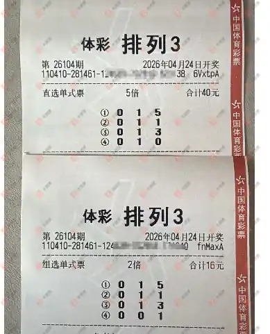 [������] 26104�ڣ��ǿ����� 01˫��10 / ����:�ǿ����� / ����ID:1248670