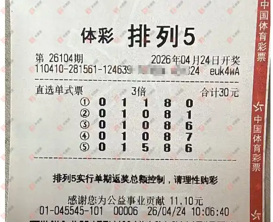 [������] 26104�ڣ��ǿ����� 01˫��751 / ����:�ǿ����� / ����ID:1248670