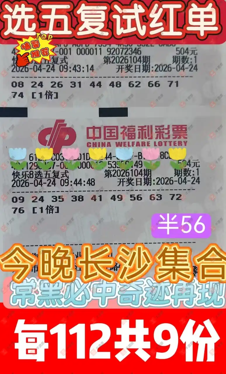 [����8] 26104�ڣ����Ľ��ǽ���ɹƱ823 / ����:���Ľ��� / ����ID:1248774