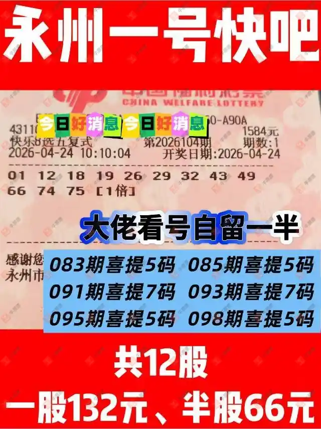 [����8] 26104�ڣ����Ľ��ǽ���ɹƱ557 / ����:���Ľ��� / ����ID:1248774