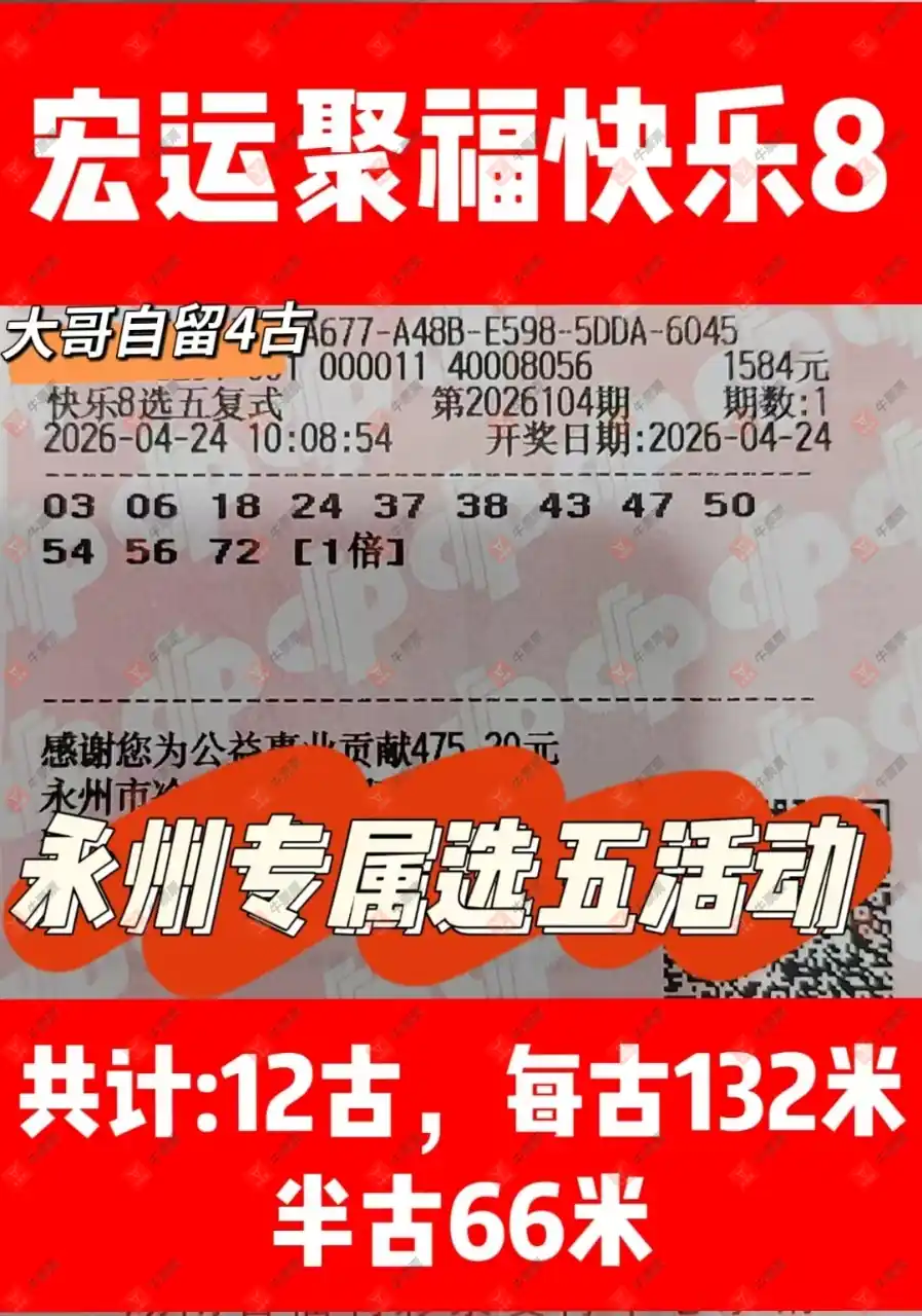 [����8] 26104�ڣ����Ľ��ǽ���ɹƱ116 / ����:���Ľ��� / ����ID:1248774