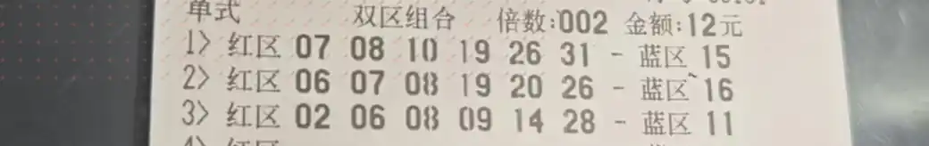 [˫ɫ��] 26046�ڣ�֪ʶ̽���߽���ɹƱ529 / ����:֪ʶ̽���� / ����ID:1248770