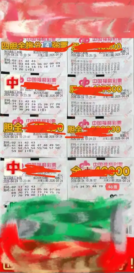 [����8] 26104�ڣ�������̦����ɹƱ270 / ����:������̦ / ����ID:1248772