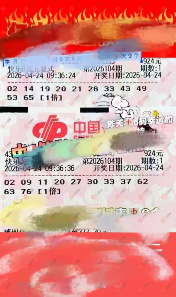 [����8] 26104�ڣ�������̦����ɹƱ479 / ����:������̦ / ����ID:1248772