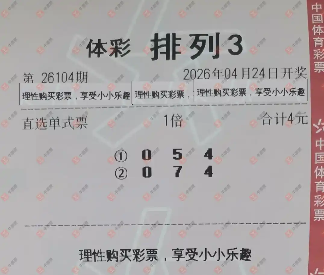 [������] 26104�ڣ����Ľ��ǡ�����С��ʿ973 / ����:���Ľ��� / ����ID:1248762