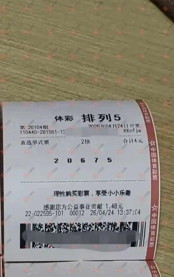 [������] 26104�ڣ�������̦��ֱѡ��ʽ153 / ����:������̦ / ����ID:1248760