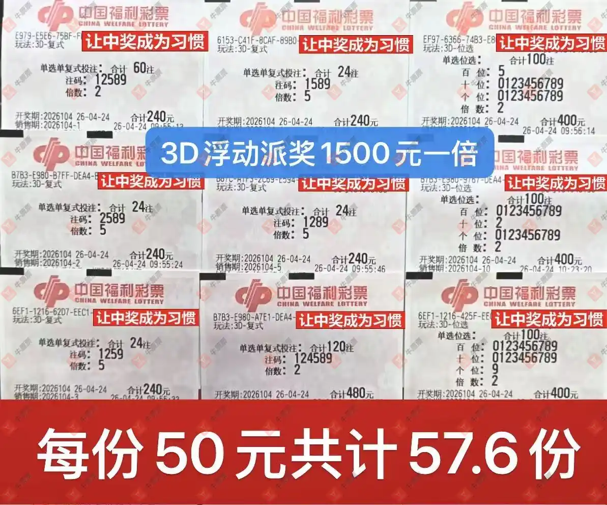 [����3D] 26104�ڣ����Ľ��ǽ���ɹƱ458 / ����:���Ľ��� / ����ID:1248767