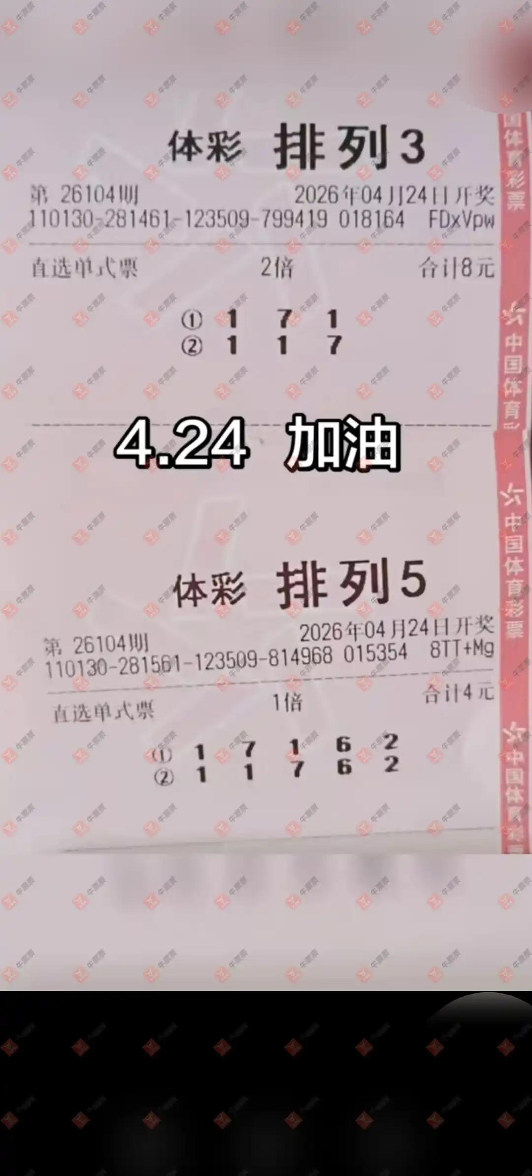 [������] 26104�ڣ����_423138 ���˹۵�797 / ����:���_423138 / ����ID:1248835