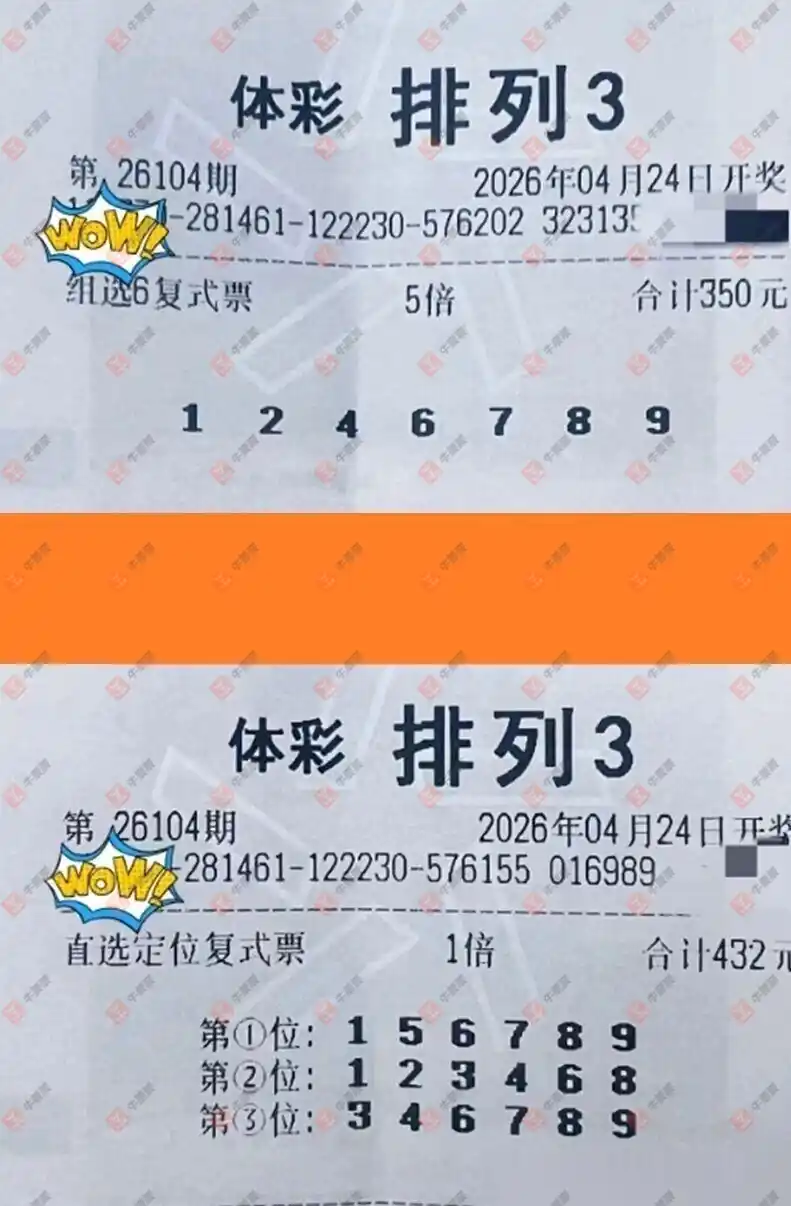 [������] 26104�ڣ���Ʊ���ϴ��� ˫��46149 / ����:��Ʊ���ϴ��� / ����ID:1248834