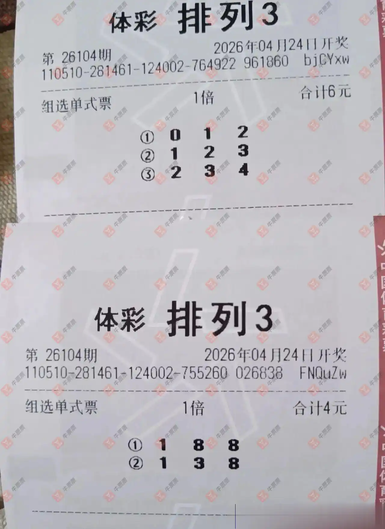 [������] 26104�ڣ���Ʊ���ϴ��� ˫��46503 / ����:��Ʊ���ϴ��� / ����ID:1248834