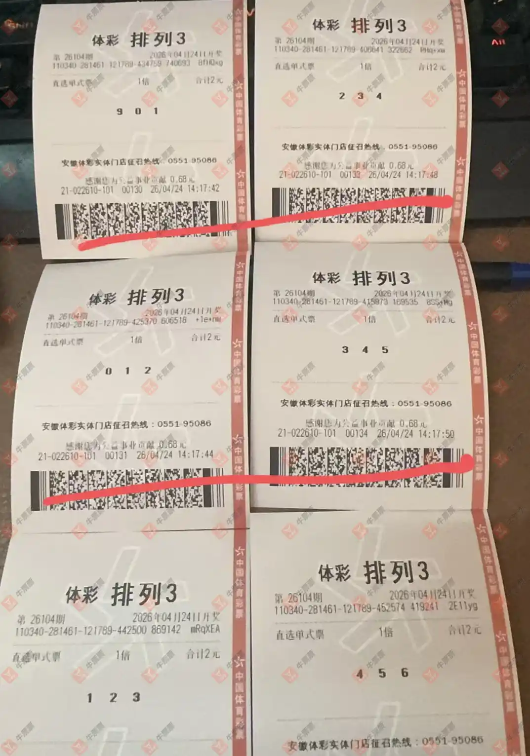 [������] 26104�ڣ�������_724825 ����:01789/5678960 / ����:������_724825 / ����ID:1248833