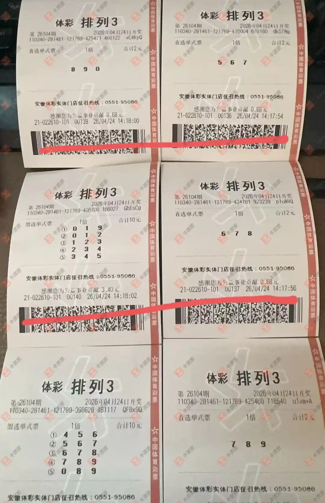 [������] 26104�ڣ�������_724825 ����:01789/56789816 / ����:������_724825 / ����ID:1248833