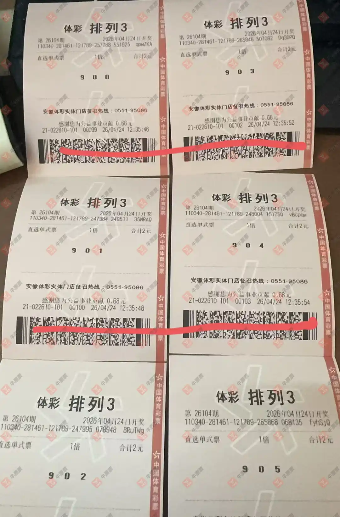 [������] 26104�ڣ�������_724825 ����:01789/56789255 / ����:������_724825 / ����ID:1248833