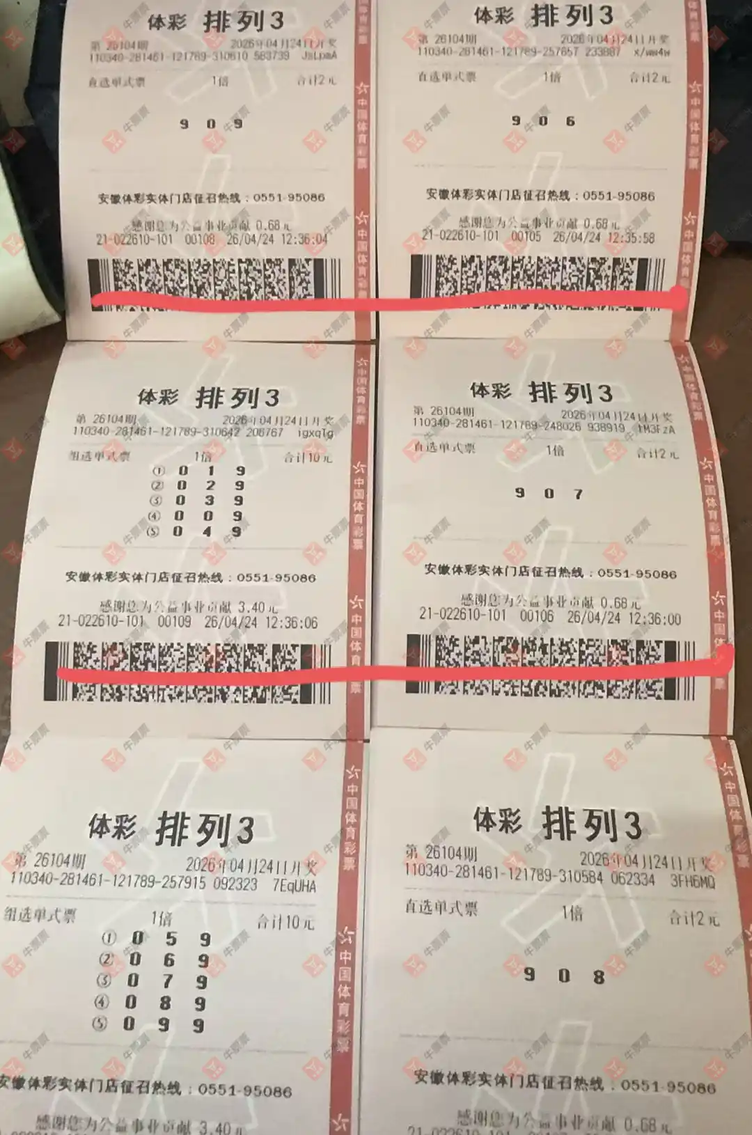 [������] 26104�ڣ�������_724825 ����:01789/56789706 / ����:������_724825 / ����ID:1248833