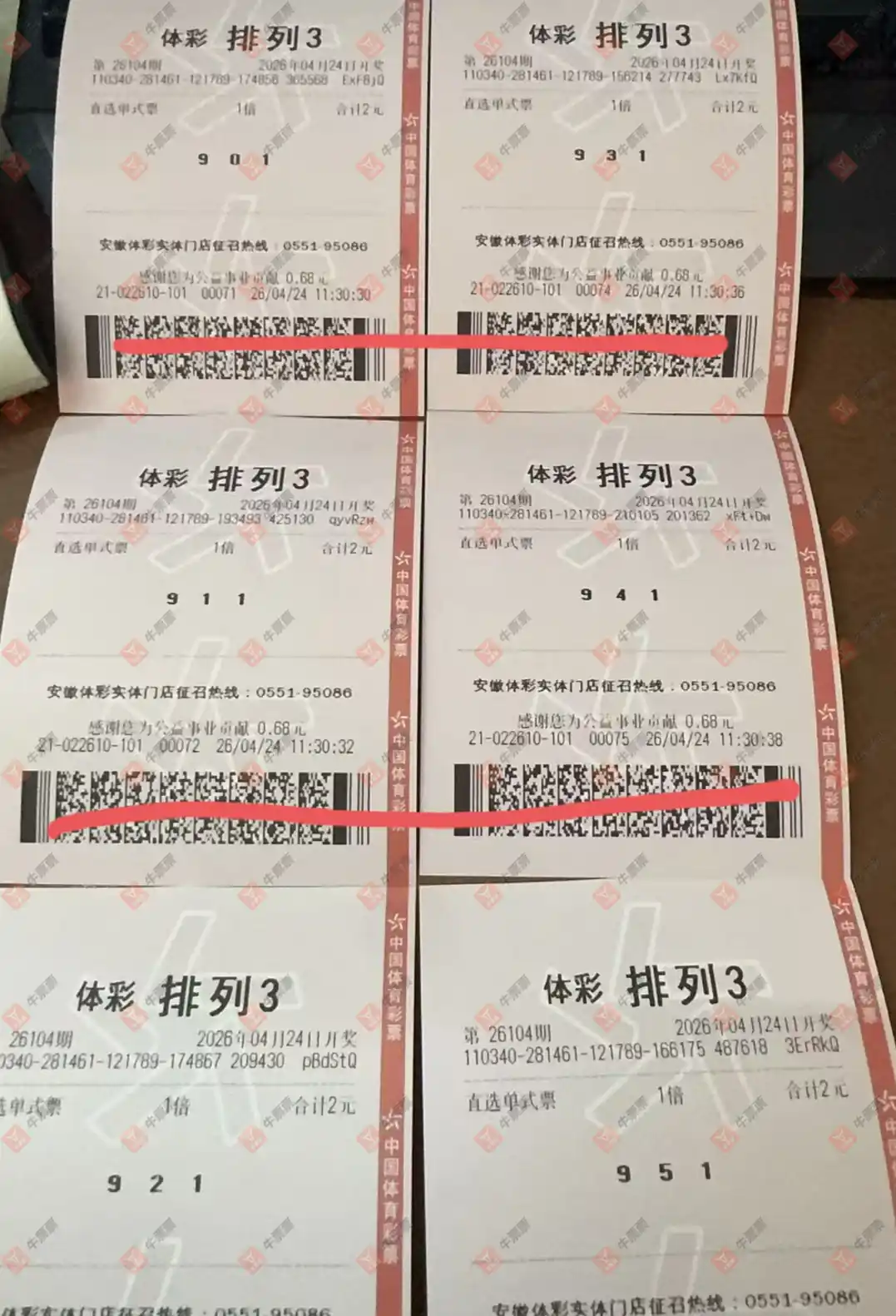 [������] 26104�ڣ�������_724825 ����:01789/56789511 / ����:������_724825 / ����ID:1248833