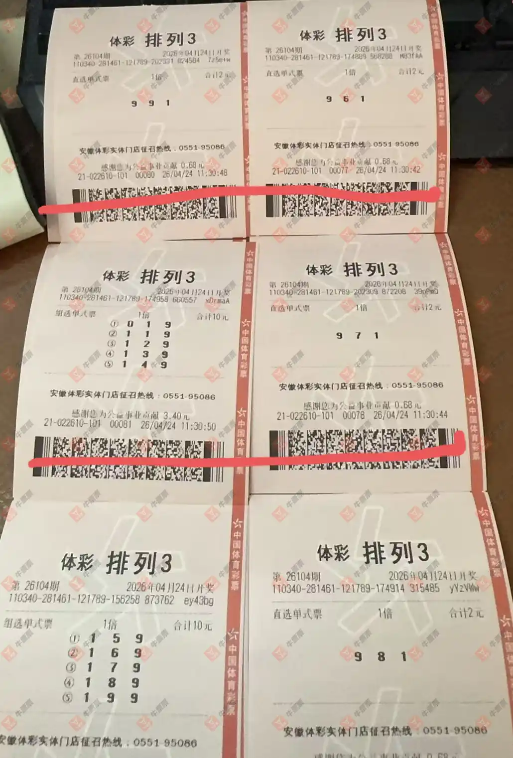 [������] 26104�ڣ�������_724825 ����:01789/56789126 / ����:������_724825 / ����ID:1248833