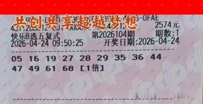 [����8] 26104�ڣ���һĨ�������ɹƱ375 / ����:��һĨ���� / ����ID:1248841