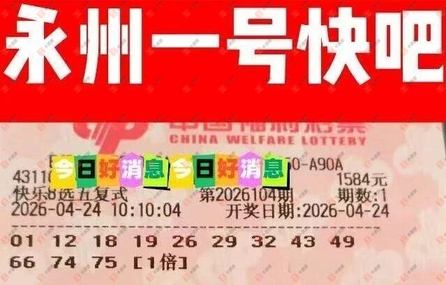 [����8] 26104�ڣ���һĨ�������ɹƱ864 / ����:��һĨ���� / ����ID:1248841