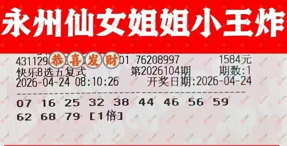 [����8] 26104�ڣ���һĨ�������ɹƱ146 / ����:��һĨ���� / ����ID:1248841