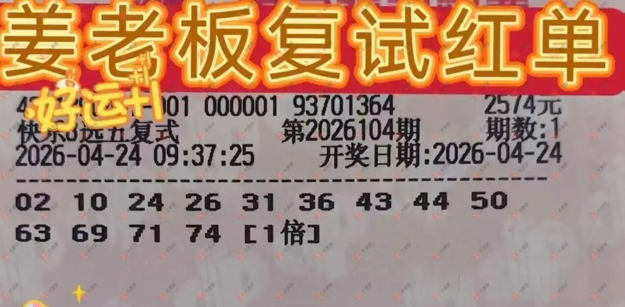 [����8] 26104�ڣ���һĨ�������ɹƱ308 / ����:��һĨ���� / ����ID:1248841