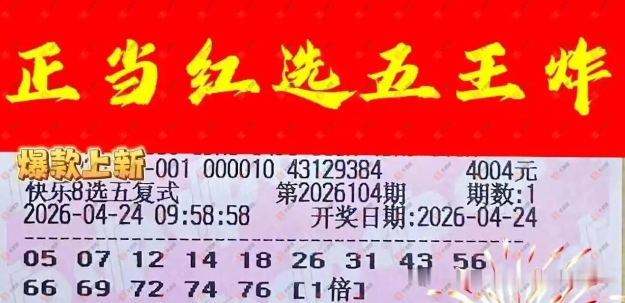 [����8] 26104�ڣ���һĨ�������ɹƱ2 / ����:��һĨ���� / ����ID:1248841