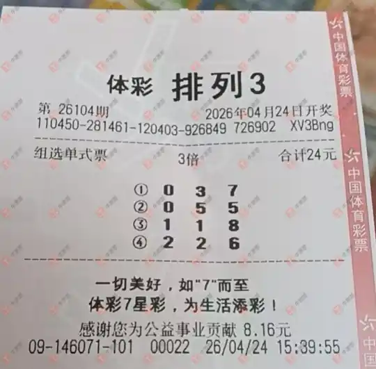 [������] 26104�ڣ��û�9153 ����1251 / ����:�û�9153 / ����ID:1248832