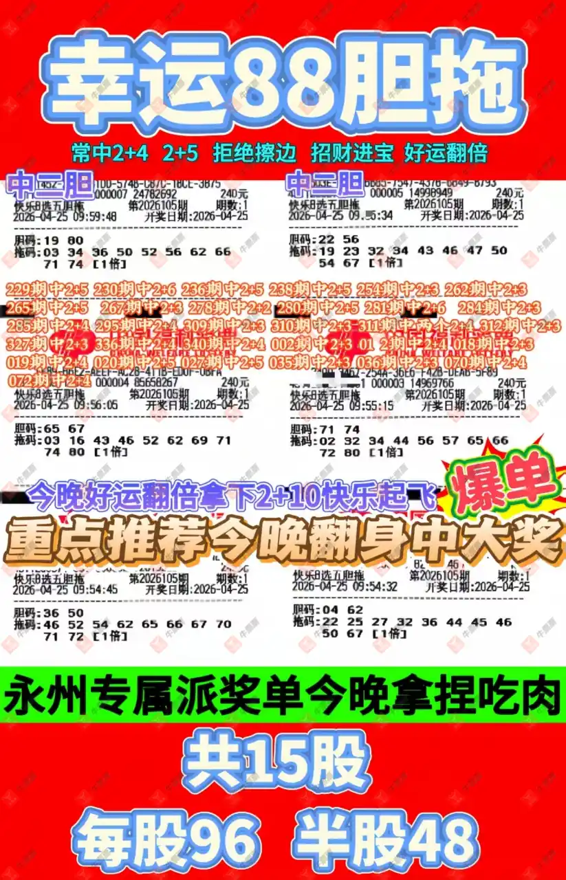 [����8] 26105�ڣ�ɹƱ�򿨵�N�죬���ż�ֵ�����800 / ����:��ľ΢�� / ����ID:1249325