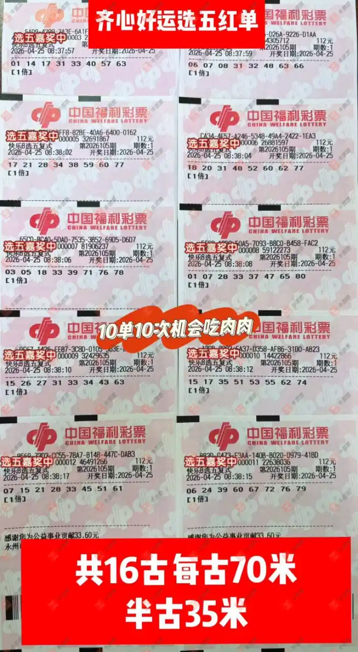 [����8] 26105�ڣ�ɹƱ�򿨵�N�죬���ż�ֵ�����489 / ����:��ľ΢�� / ����ID:1249325