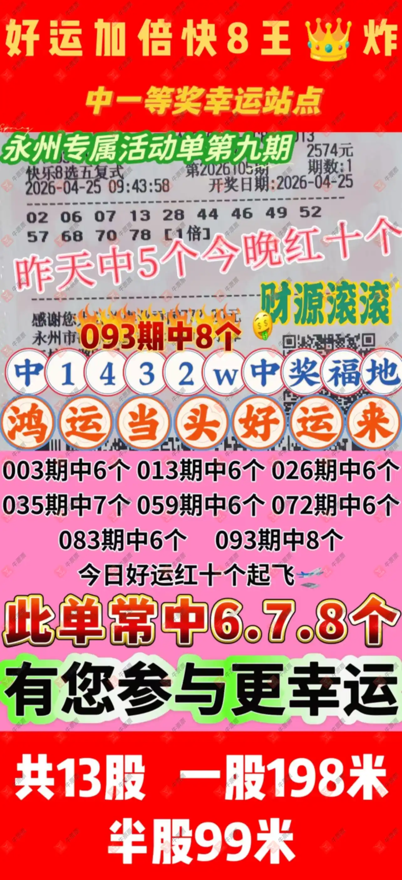 [����8] 26105�ڣ�ɹƱ�򿨵�N�죬���ż�ֵ�����41 / ����:��ľ΢�� / ����ID:1249325