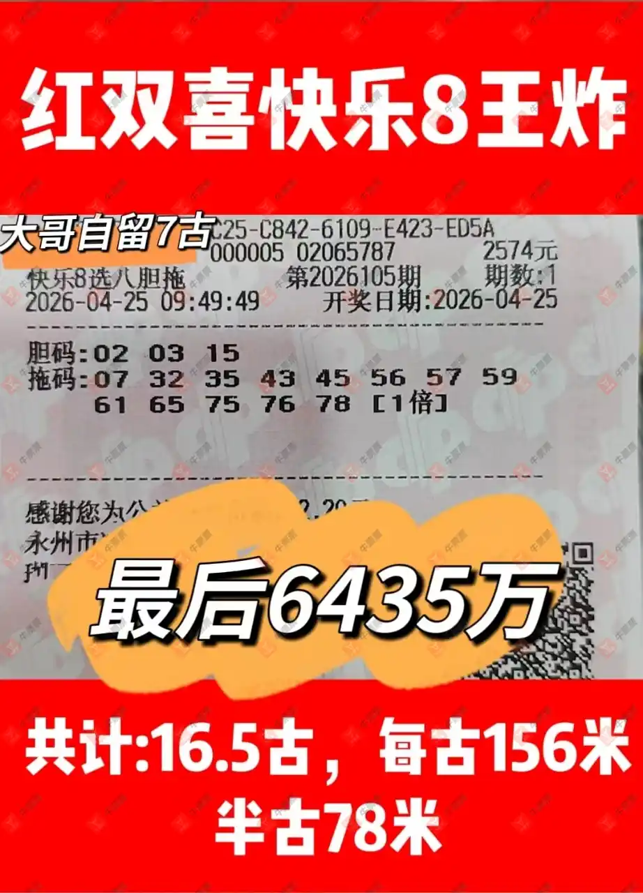 [����8] 26105�ڣ�ɹƱ�򿨵�N�죬���ż�ֵ�����58 / ����:��ľ΢�� / ����ID:1249325