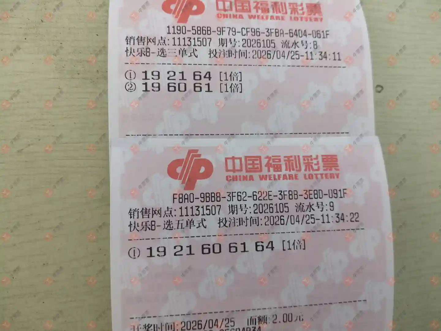 [����8] 26105�ڣ�һ������ֳ�����320 / ����:ĺ������ / ����ID:1249321