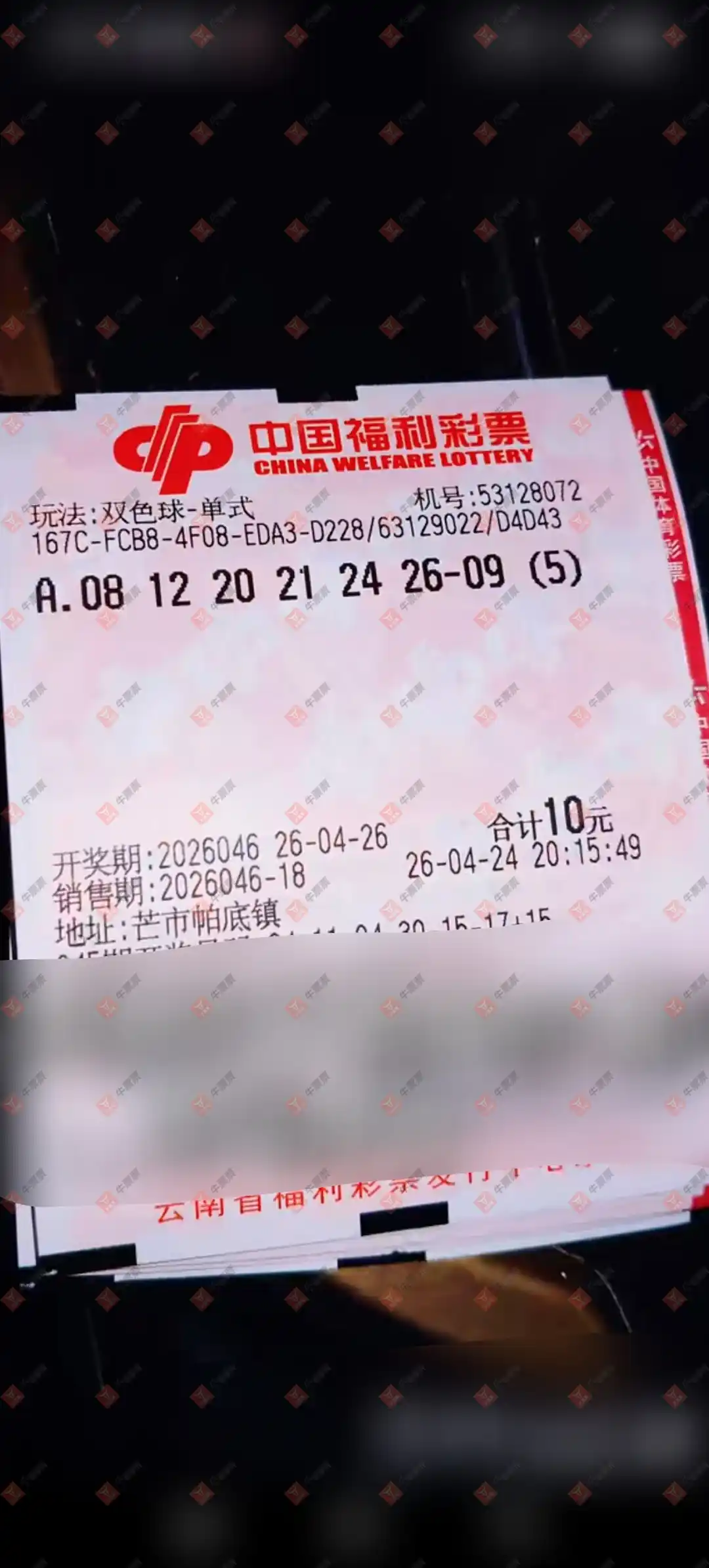 [˫ɫ��] 26046�ڣ�����˼ά����ɹƱ4 / ����:����˼ά / ����ID:1249409