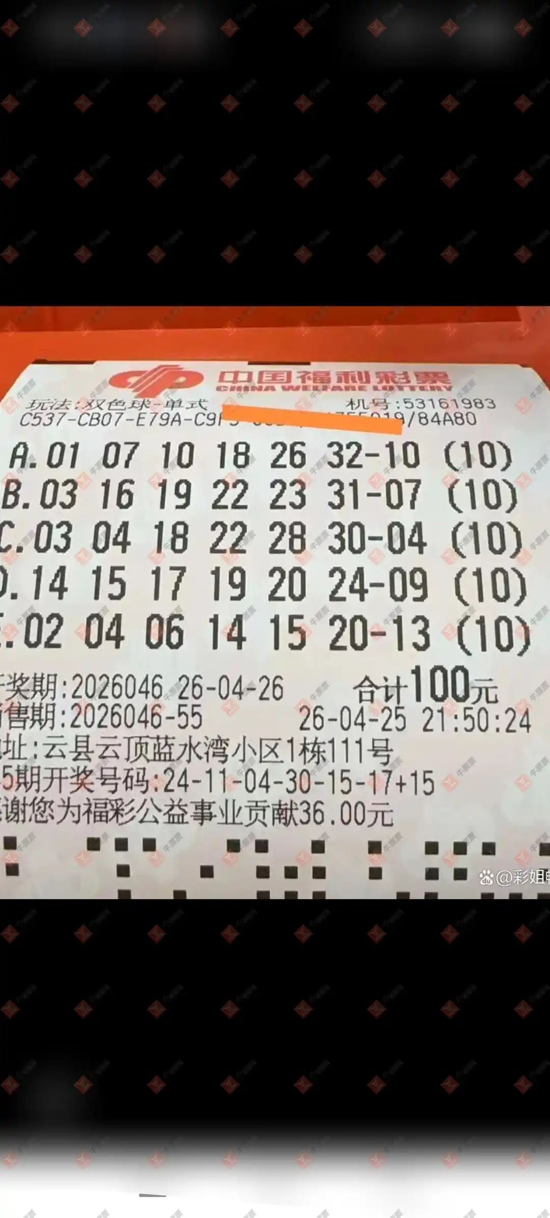 [˫ɫ��] 26046�ڣ����Ľ��ǽ���ɹƱ121 / ����:���Ľ��� / ����ID:1249856