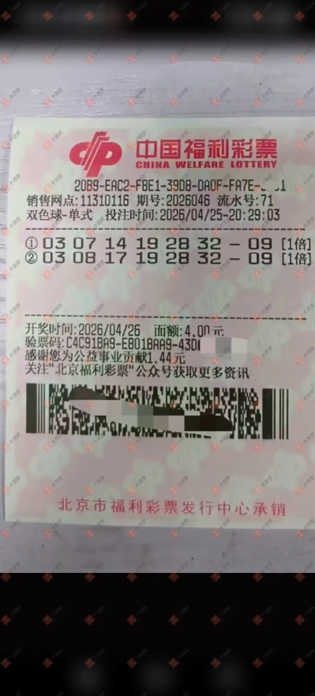 [˫ɫ��] 26046�ڣ����Ľ��ǽ���ɹƱ950 / ����:���Ľ��� / ����ID:1249856